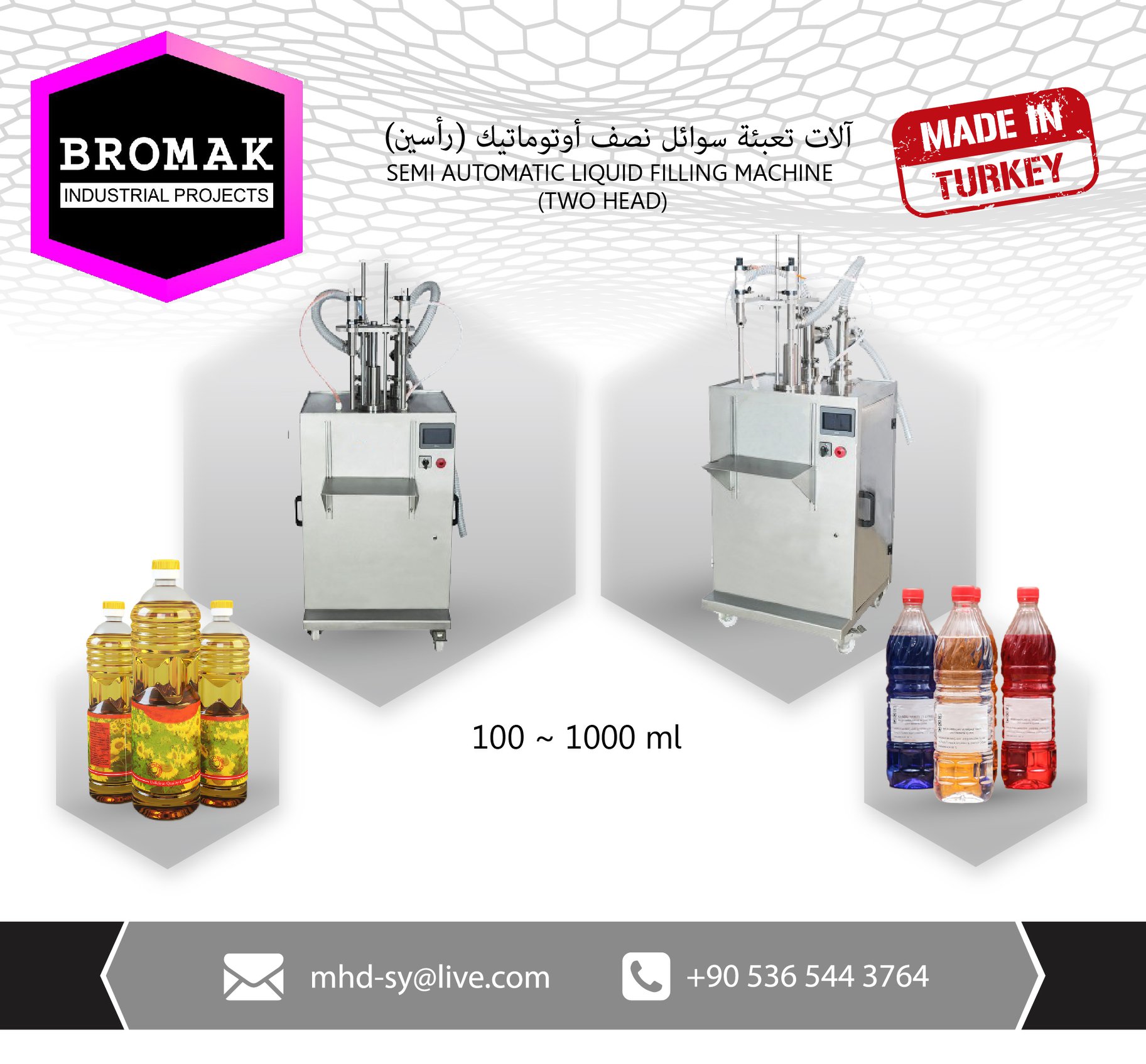 Bromak Industrial Projects