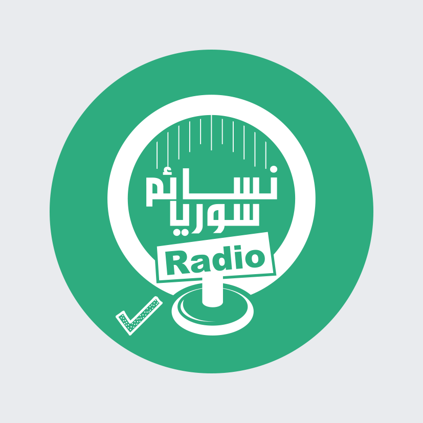 Radio Nasaem