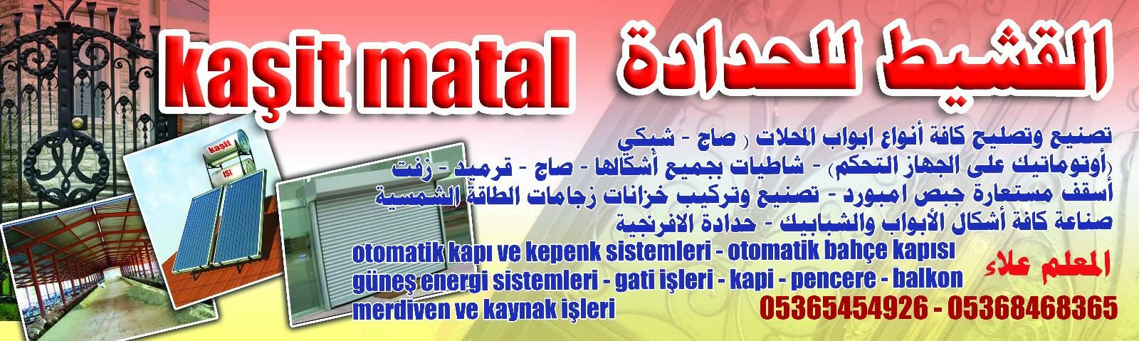 Kaşet Metal