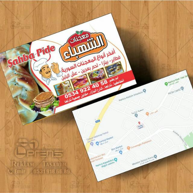 Al Shahba Hamur İşleri