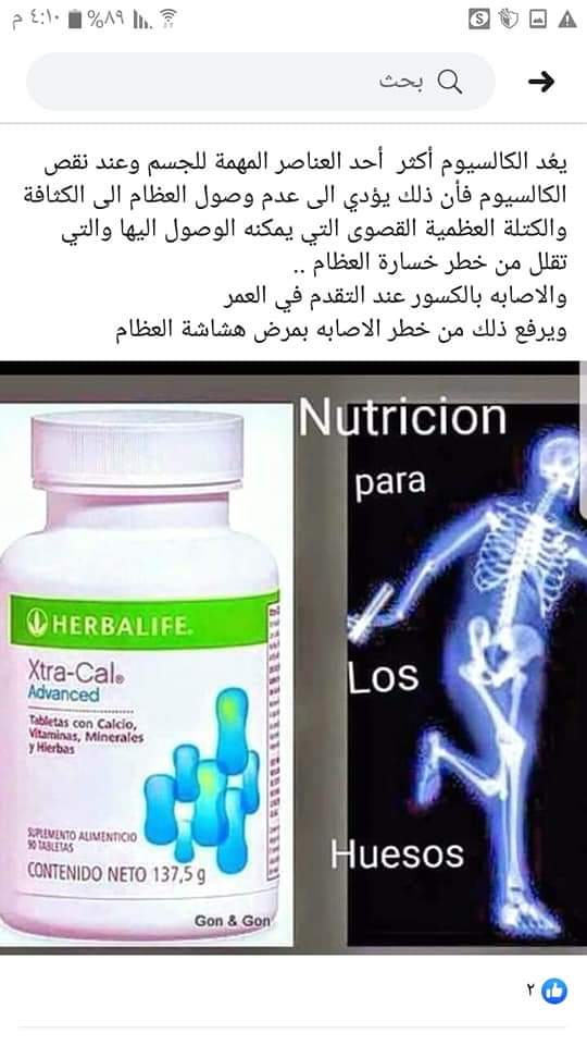 Gözlerin Işığı Merkezi