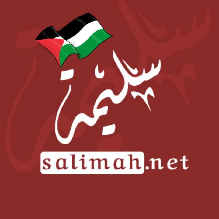 Salimah Net