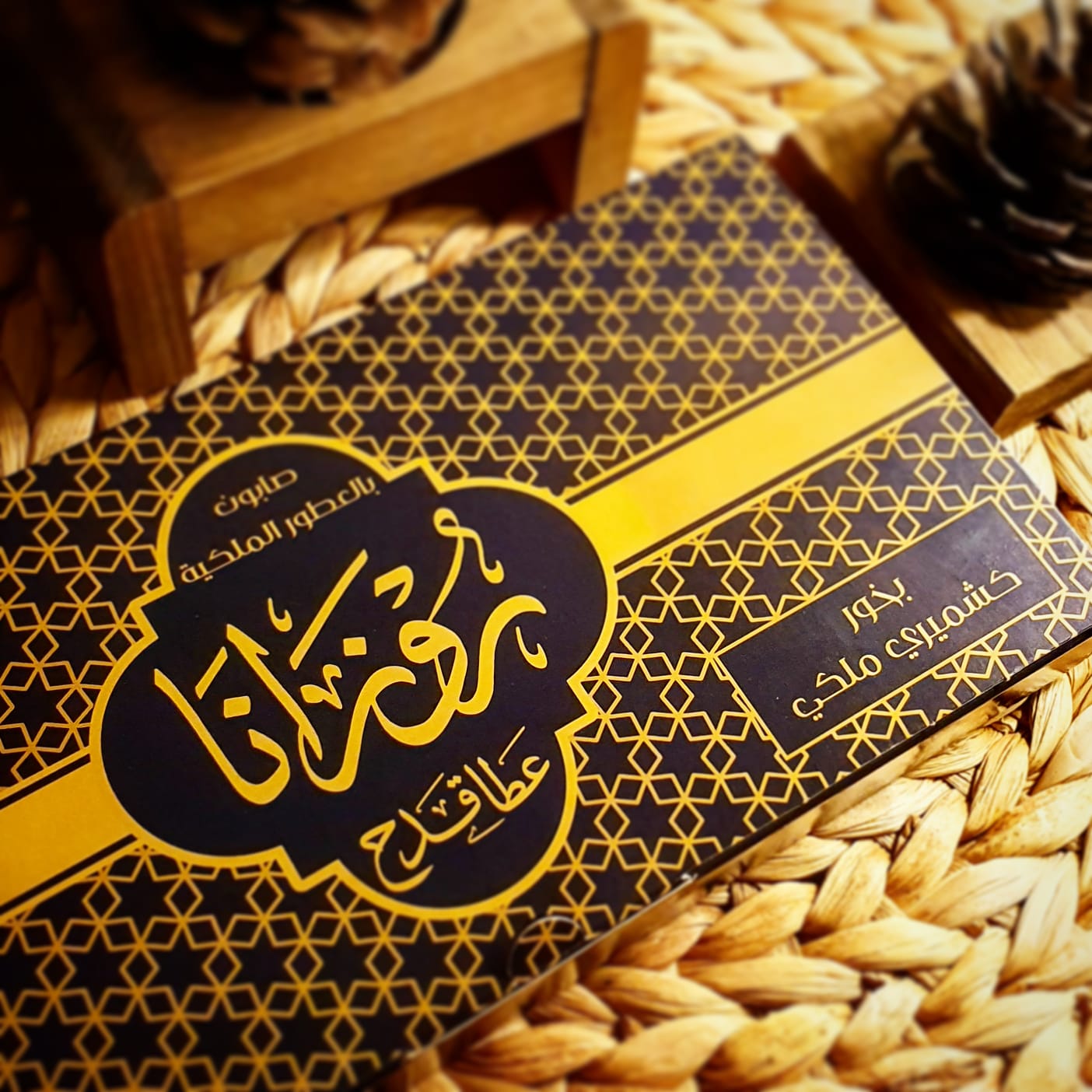 Kadahco Ki̇mya Kozmeti̇k