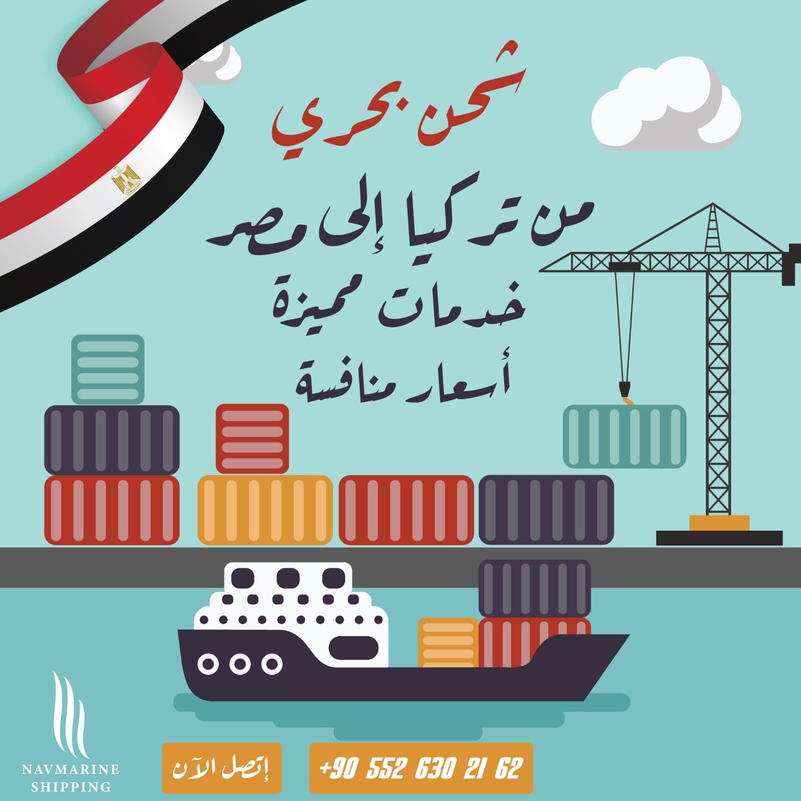 Navmarine Denizcilik