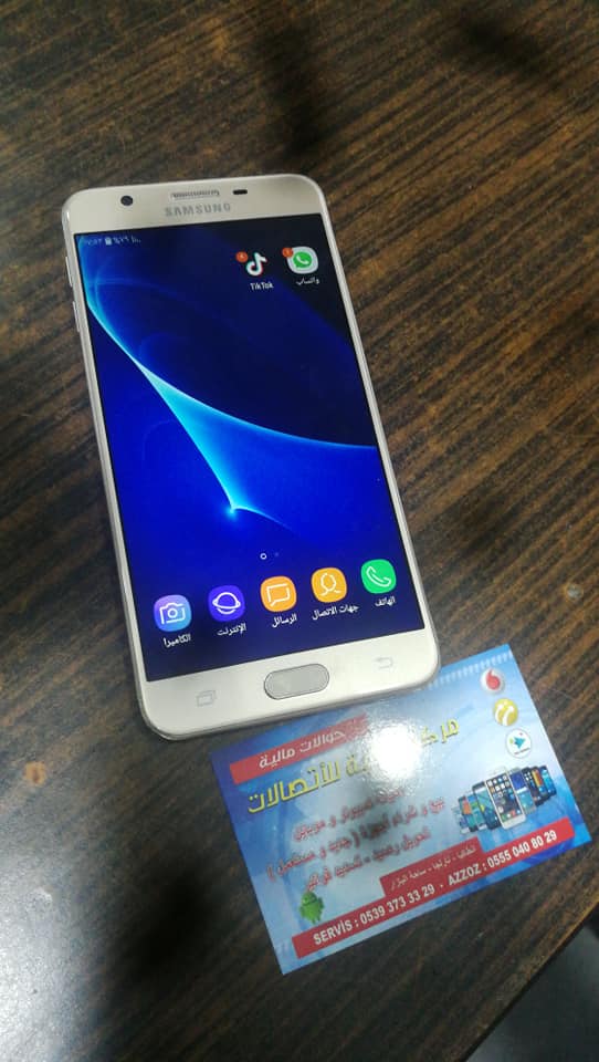 Attiye İletişim Merkezi