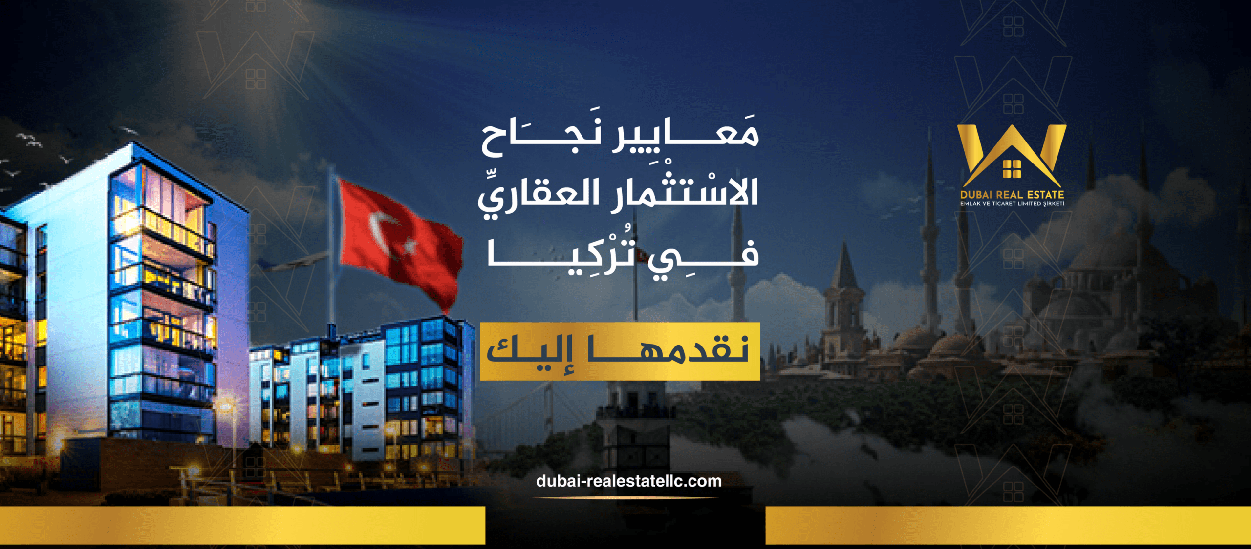 Dubai Real Estate
