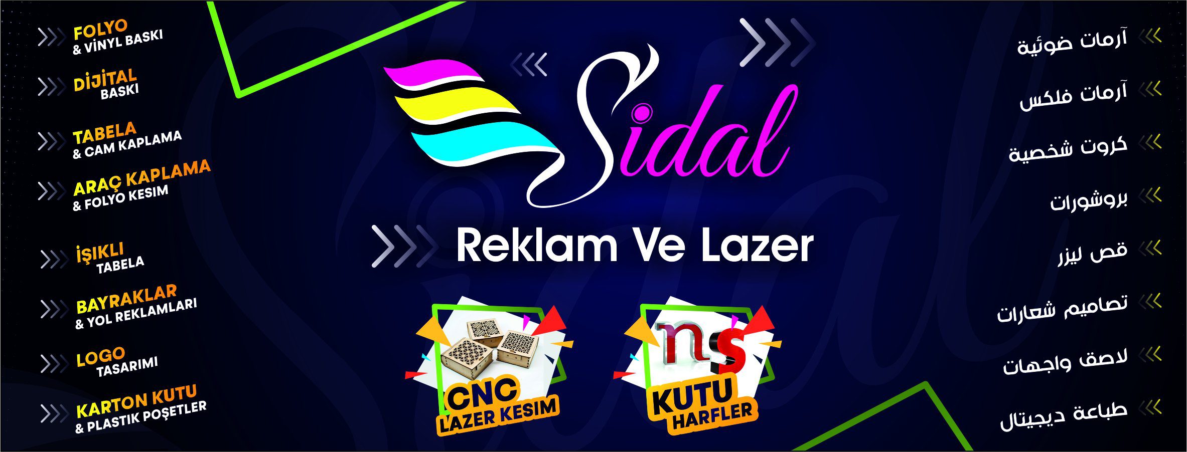 Si̇dal Reklamcilik