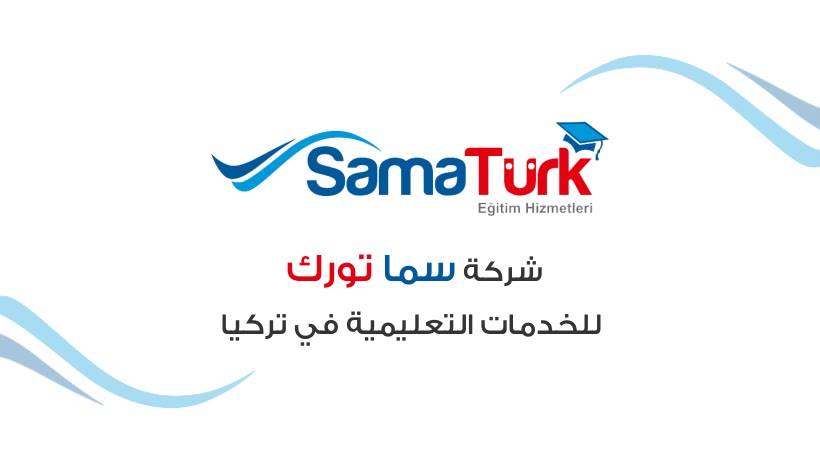 SamaTurk