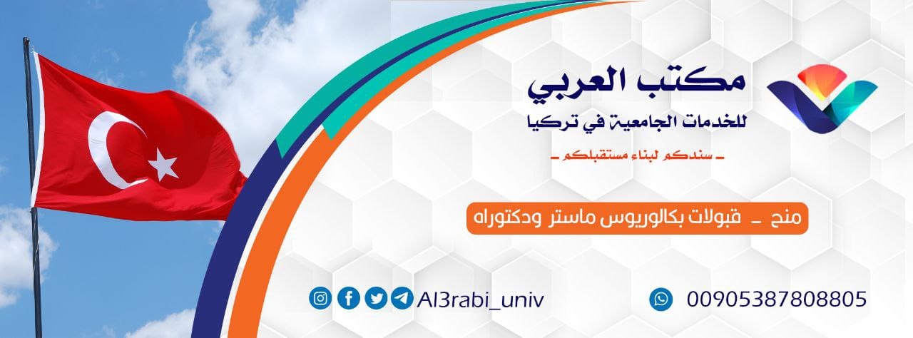 Alarabı Eğıtım Danşmalık