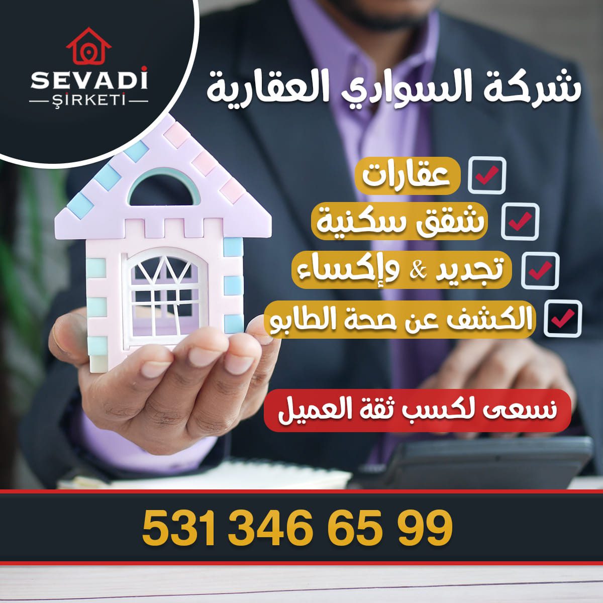 Sevadi̇ Emlak