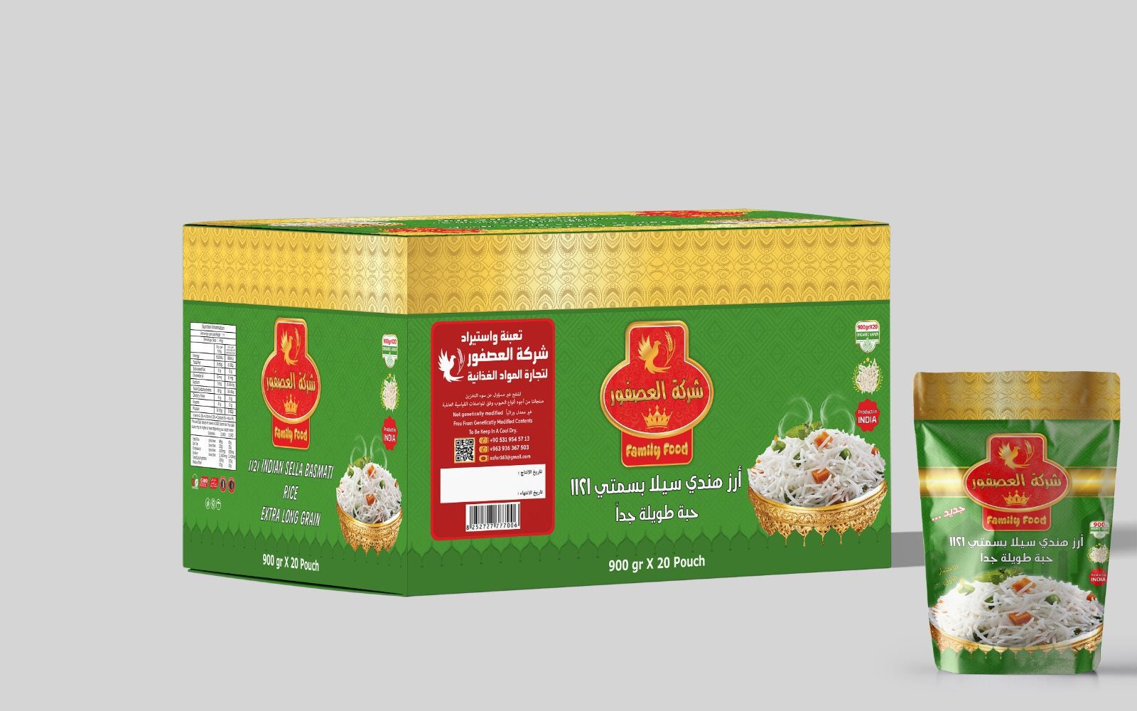 İkra Reklam ve matbaa