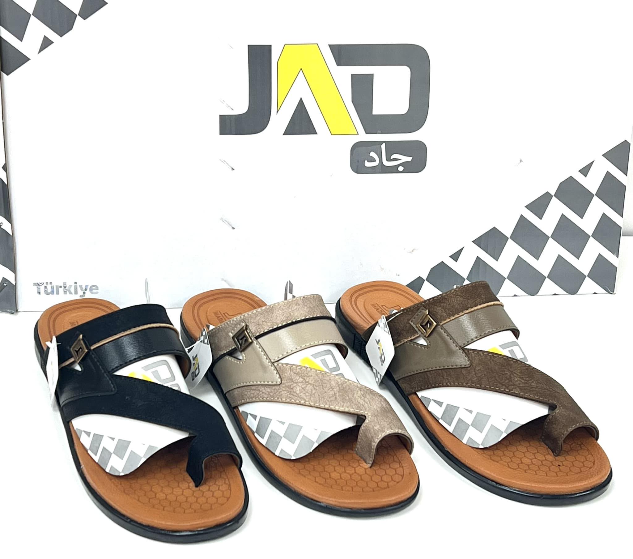 Jad Shoes