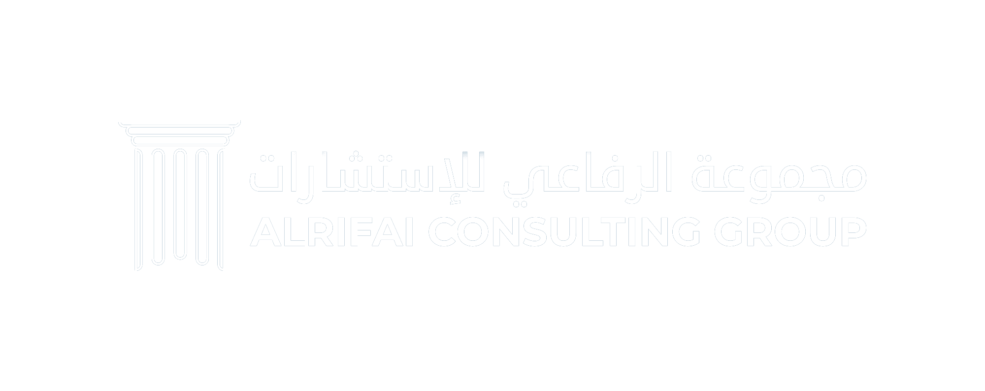 Alrifai Consulting Group