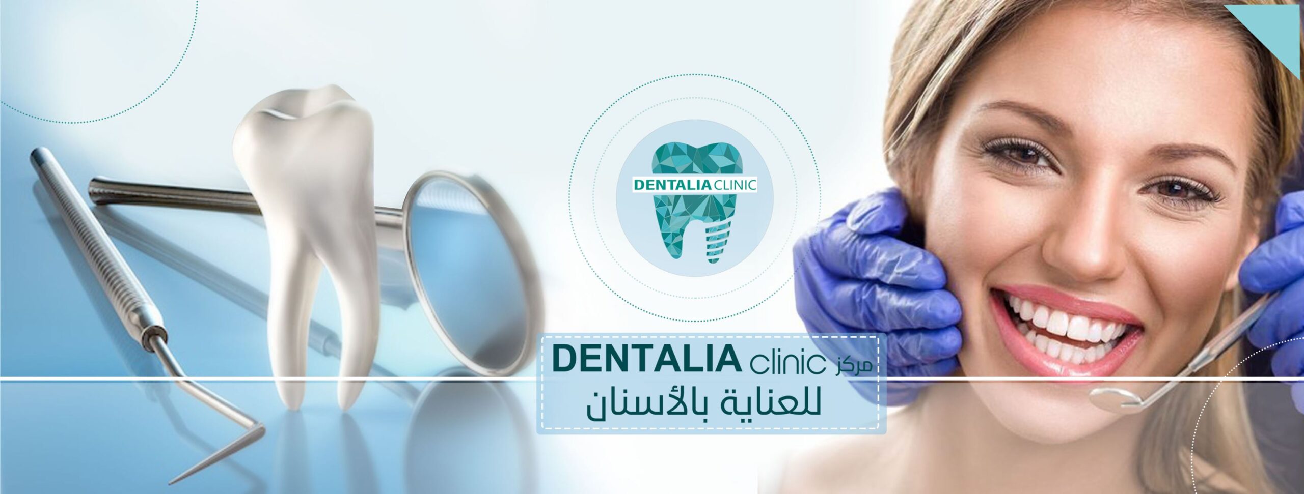 Dentalia Clinic